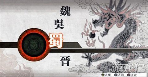 真三国无双6PC版剧情流程图文攻略详解