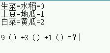 DNF农作物合成公式丰收季节组合策略分享