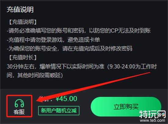 游戏代充平台哪家最强？揭秘最优质的游戏代充平台