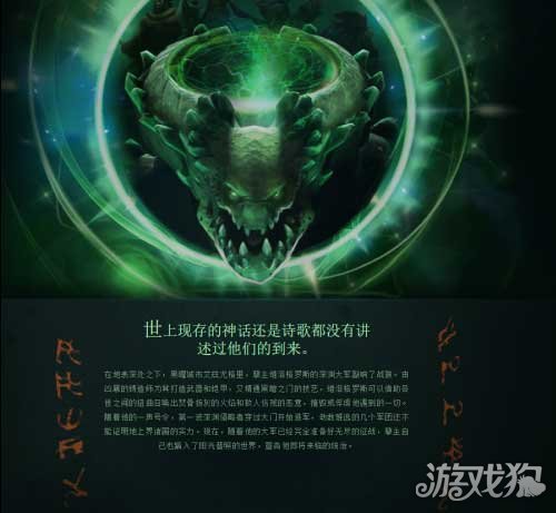 DOTA2 7.0版本更新深渊领主加入队长模式，游戏玩法更丰富