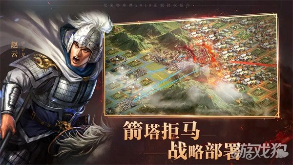 三国志战略版S2最新开荒队伍推荐与攻略