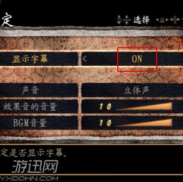 零：真红之蝶pc中文版