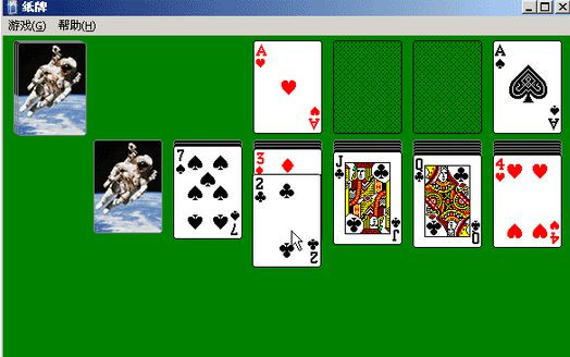 Win10纸牌游戏(蜘蛛纸牌,红心大战,当空接龙)