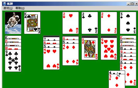 Win10纸牌游戏(蜘蛛纸牌,红心大战,当空接龙)