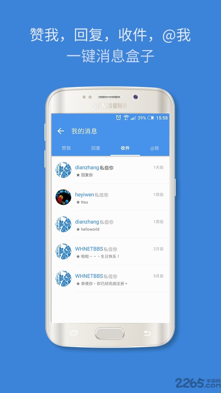 白云黄鹤APP