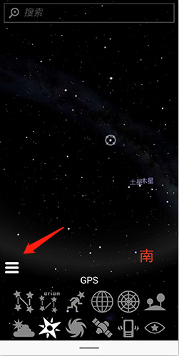 虚拟天文馆(Stellarium)