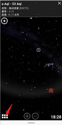 虚拟天文馆(Stellarium)