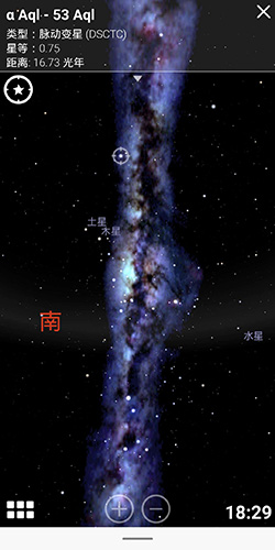 虚拟天文馆(Stellarium)