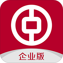 中国银行企业版APP