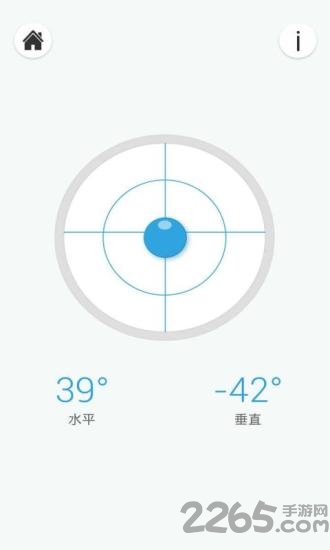 水平仪APP