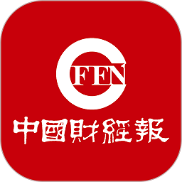 中国财经报APP