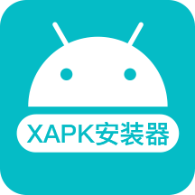 XAPK安装器