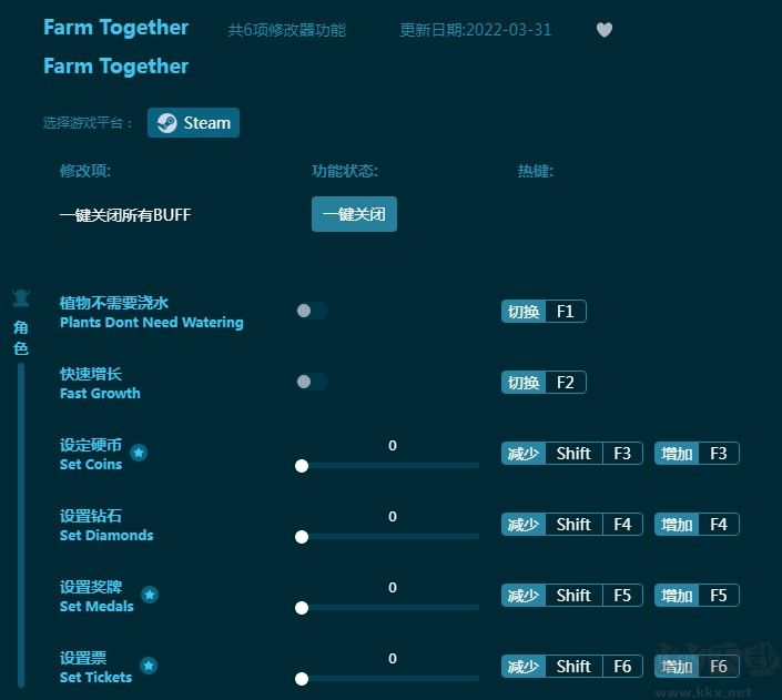 Farm Together修改器