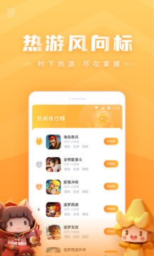 怡玩APP