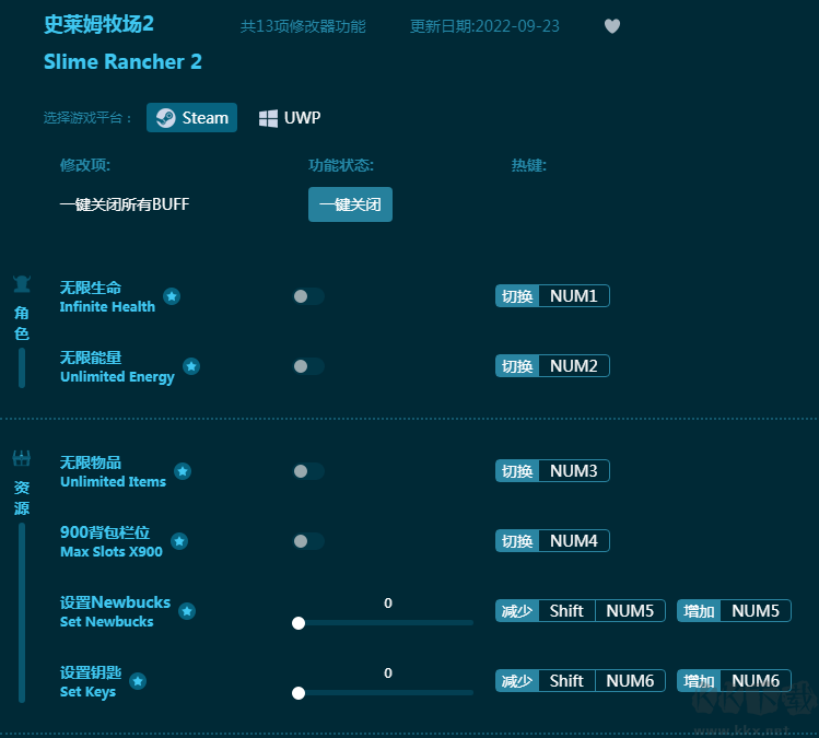 史莱姆牧场2十三项修改器