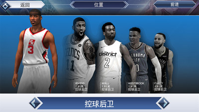 NBA2K19手游