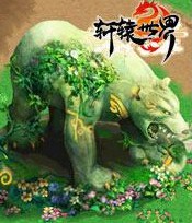 明珠轩辕(内购修改无限元宝)