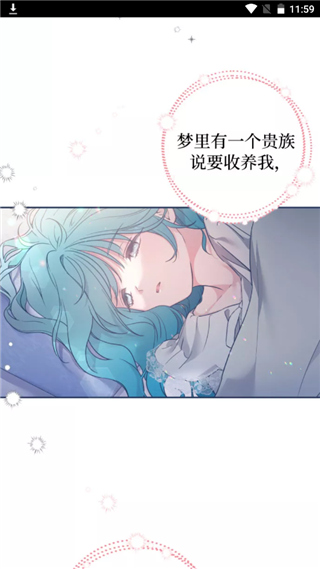 爱漫画APP