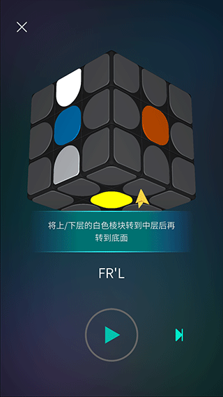 魔方学院APP