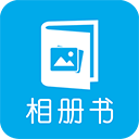 电子相册制作APP