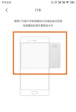 小米钱包APP下载安装