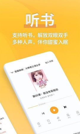 八零电子书APP