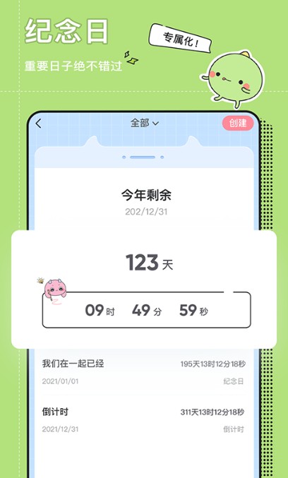 小精灵美化APP