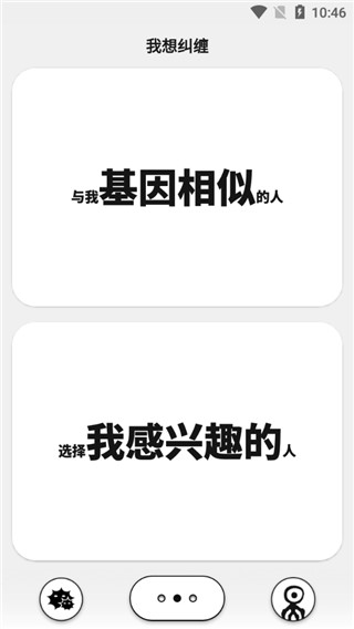 公路商店APP