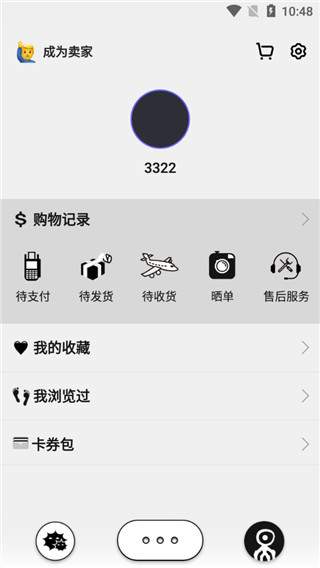 公路商店APP