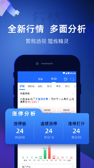 掌证宝APP