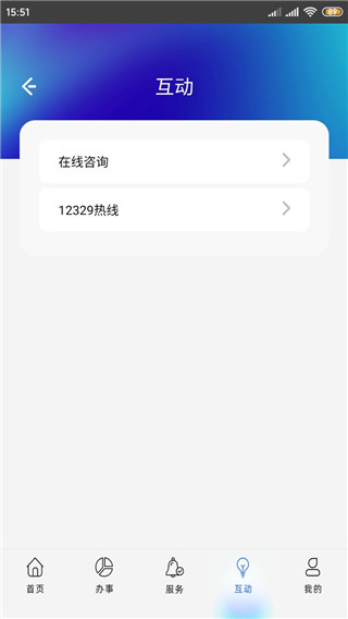 上海公积金APP