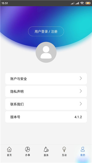 上海公积金APP