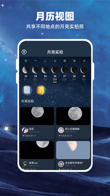 Moon月球(Moon月亮馆)