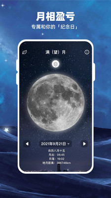 Moon月球(Moon月亮馆)