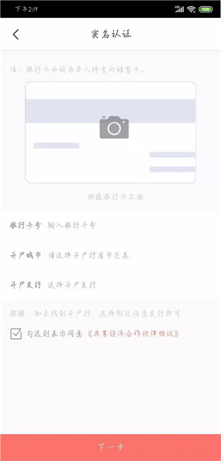 汇拓客APP