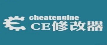 Cheat Engine免Root中文版