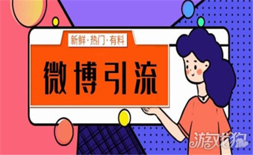 微博热搜停止更新？问题出在哪，如何解决？