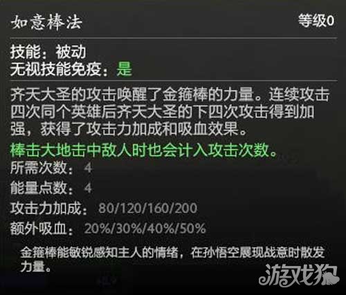 DOTA2齐天大圣孙悟空玩法技能运用与操作技巧全解