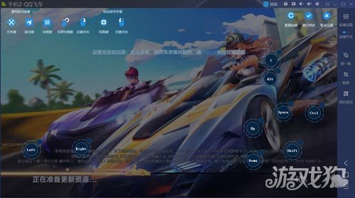 QQ飞车手游赛车改装技巧与手机模拟大师运行指南