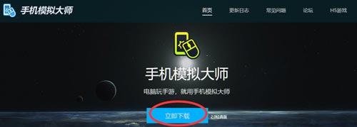 QQ飞车手游赛车改装技巧与手机模拟大师运行指南