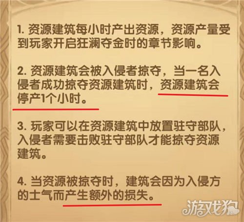 剑与远征2025狂澜夺金最强布局攻略