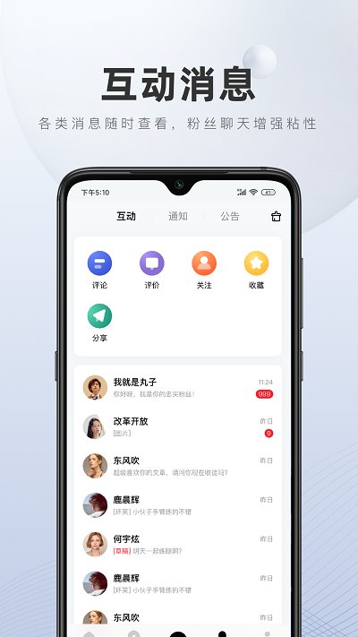 百家号作者端app最新版