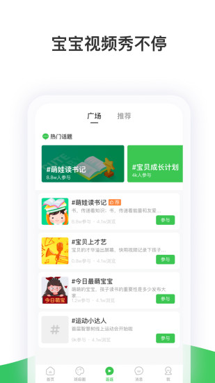 智慧树在线教育平台app