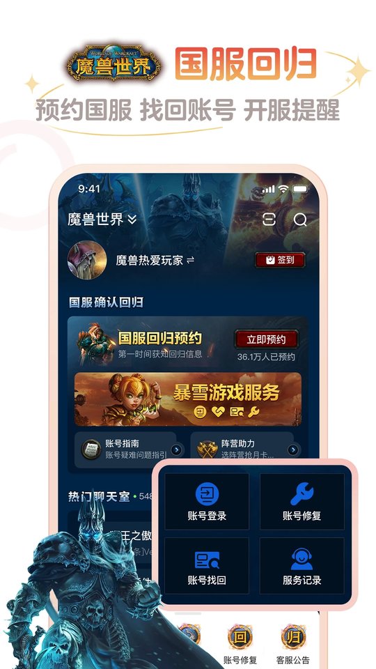 网易大神app