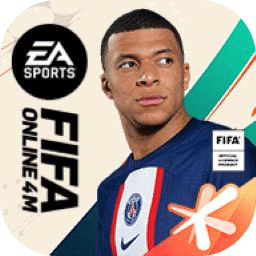 fifaonline4官方移动端最新版本(足球在线