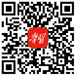 强国平台app官方最新版本(改名学习强国)