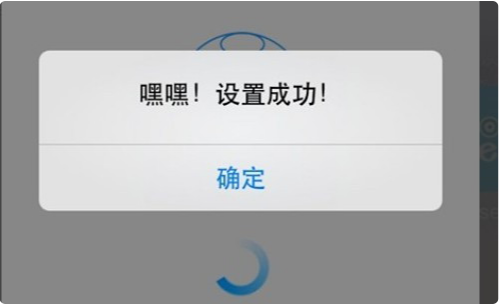 和家亲移动看家app