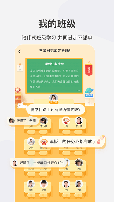 希望学网校app官方版