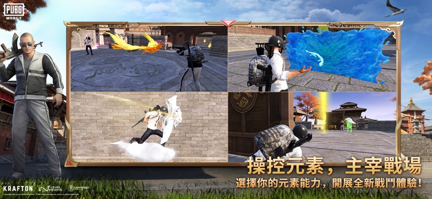 pubg国际服地铁逃生