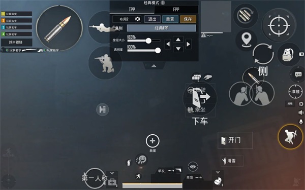 pubg国际服地铁逃生